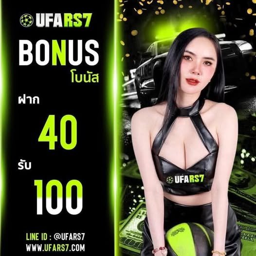 UFARS7-BONUS-2